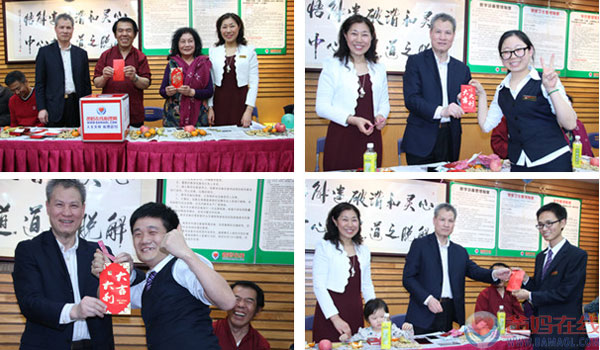 爸妈在线2015“辞旧迎新”联欢晚会