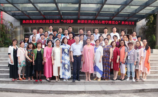 加盟公司总经理特训圆满结束