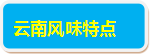 QQ截图20150529163512.png