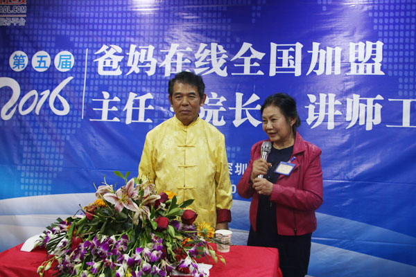 我是爸妈在线的儿子我将一切奉献给我的爸妈——爱新觉罗·溥光