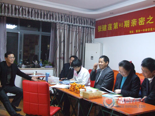 20130325爸妈在线新余心理咨询中心第二次全体会议01.JPG