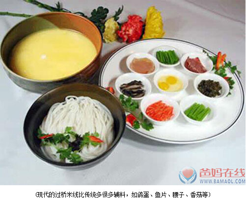 过桥米线.jpg