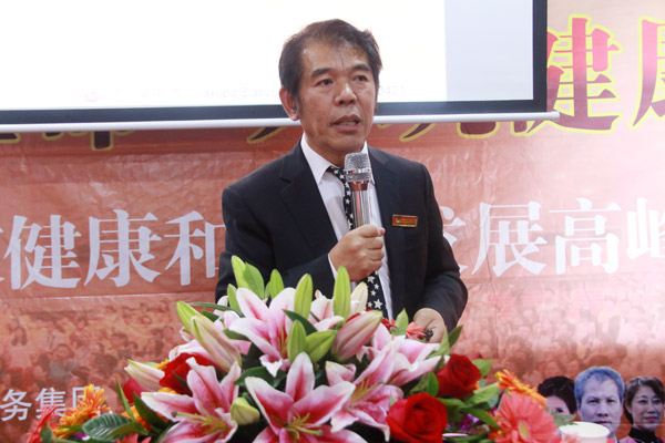 爱心火炬全国接力 健康圣火总部点燃