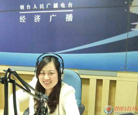爸妈在线烟台家人电台行——《相约在今宵》