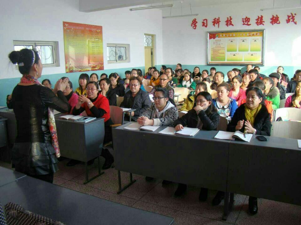教师的压力和情绪管理.jpg