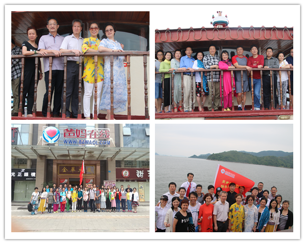 爸妈在线首届股东大会圆满结束　　2016年5月19日晚9点，爸妈在线董事局主席夏建国先生喜气洋洋的宣布：“爸妈在线首届股东大会圆满结束！”台下致以热烈的掌声。为期三天的2016爸妈在线首届股东大会暨生命品质培训圆满结束，预示着爸妈在线前期的三个月的筹备股权分置改革取得圆满成功；爸妈在线九年的发展成果有目共睹，为一路跟随爸妈在线奉献付出的家人们交上了一份满意的答卷；同时，也预告着在爸妈在线的发展史上迈进了重要一步，将更好更全面的为人类心身健康服务，为社会和谐尽一份责任，同时实现让每一位爸妈在线的加盟成员实现自己的梦想，实现财务自由、心身富足！　　本次会议，完成了爸妈在线首批的63位股东注册信息相关办理，履行了股权分置改革，成立了爸妈在线最新的领导班子。使得全体股东自上而下思想高度统一，坚决坚持爸妈在线发展方针，拥护爸妈在线领导班子的工作发展。　　更重要的是本次股东大会，董事局主席夏建国为大家阐述了生命品质要素，结合当今爸妈在线的发展情况，夏主席指导股东们如何修心悟道，如何感知接受大自然的赠予，天人合一，开启自我智慧。作为爸妈在线股东必须具有坚忍不拔的精神品质,信念坚定，意志顽强，始终相信自己选定的爸妈在线伟大事业,为此而奉献自己的一生,坚定不移。否则，历史终将证明，没有这种品质的人，只会是一个匆匆的过客，而具有这种品质的人，才会是爸妈在线真正的主人。　　划时代的2016年爸妈在线首届股东大会圆满结束！而爸妈在线为全人类心身健康和谐服务的宏伟画卷已经徐徐展开，我们在爸妈在线董事局的指导下，用心去描绘，只要全体爸妈在线人上下一心，以使命为目标，继续发扬爸妈在线人迎难而上、再接再厉，开拓进取的精神，就一定能加速实现爸妈在线上市目标，实现爸妈在线人的美好愿景：通过我们的爱，创造一个和谐的世界。