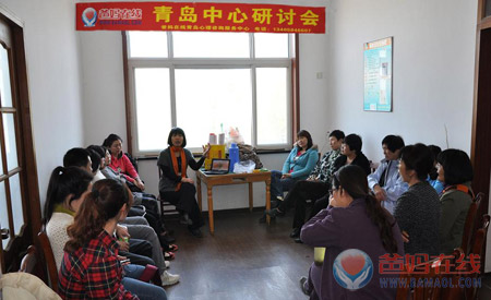 青岛中心研修生集训研讨会.jpg.jpg
