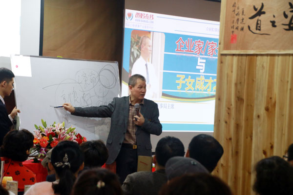 听君一席谈“方知心平万事平”是因果定律