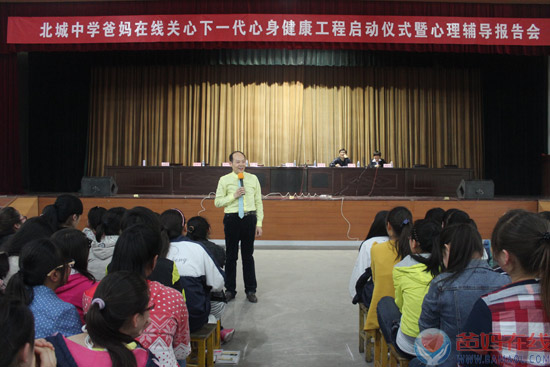 爸妈在线陕西中心贺连津主任在给学生做放松辅导5.jpg