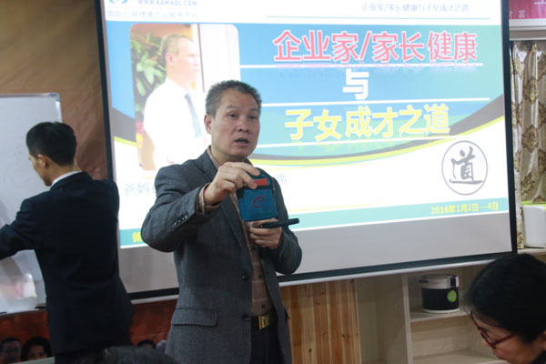 厚德载物保健康智慧选择就梦想