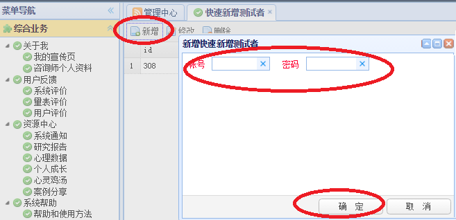 图片30.png