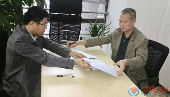 爸妈在线与汇鑫科技达成战略合作
