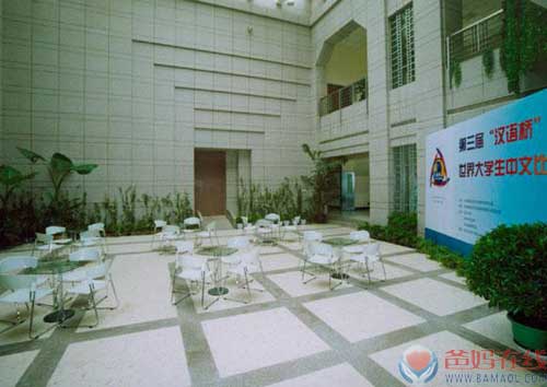 深圳市爸妈在线心身健康咨询股份有限公司第五届“中国梦·和谐世界应用心理学博览会”