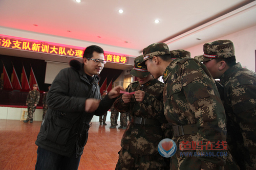 爸妈在线临汾市心理咨询中心走进军营