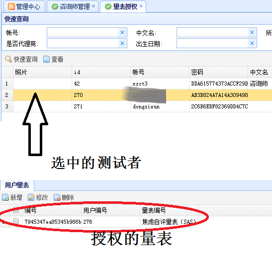 图片23.png
