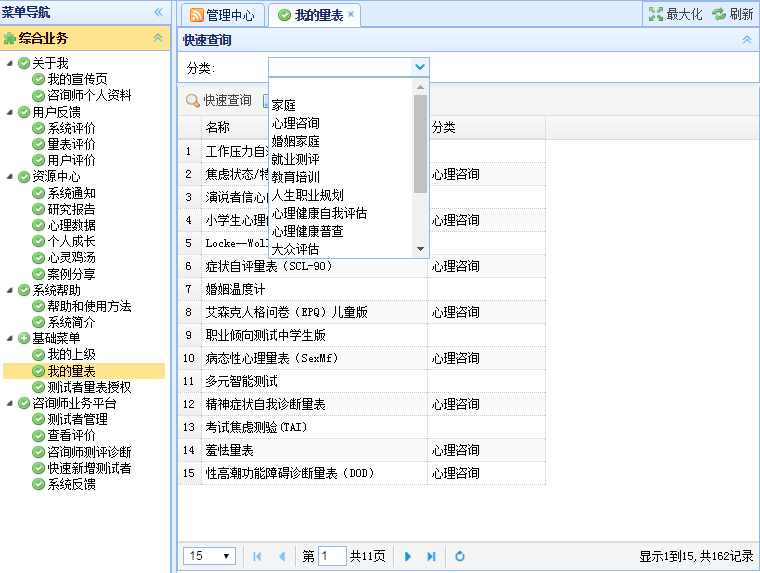 图片17.png