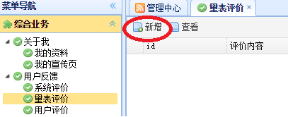 图片12.png