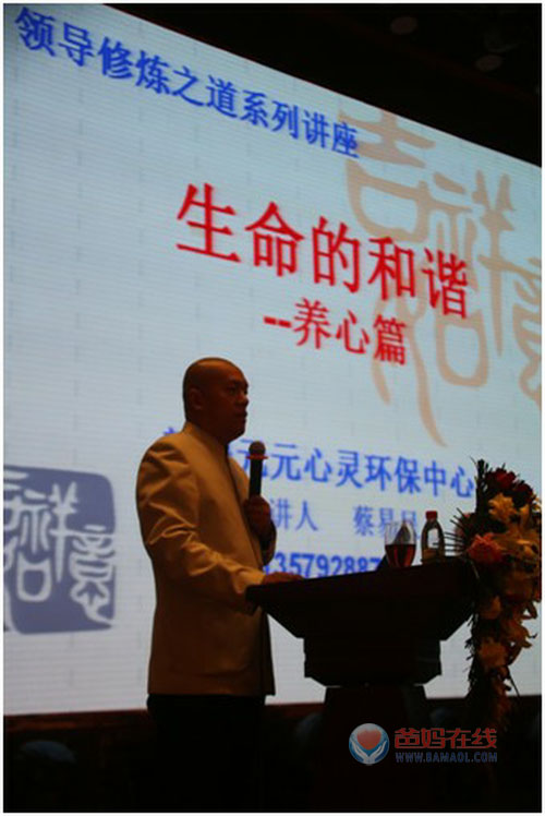 清华MBA班演讲1.jpg