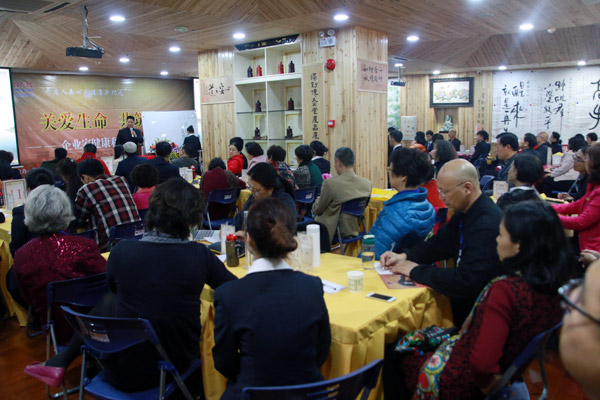 爱心火炬全国接力 健康圣火总部点燃
