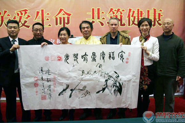 爸妈在线《关爱生命 共筑健康》安庆站高峰论坛纪实（二）
