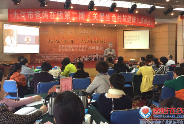 爸妈在线《关爱生命 共筑健康》千年古城九江传大爱
