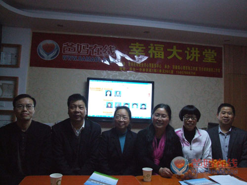 20130325爸妈在线新余心理咨询中心第二次全体会议02.JPG
