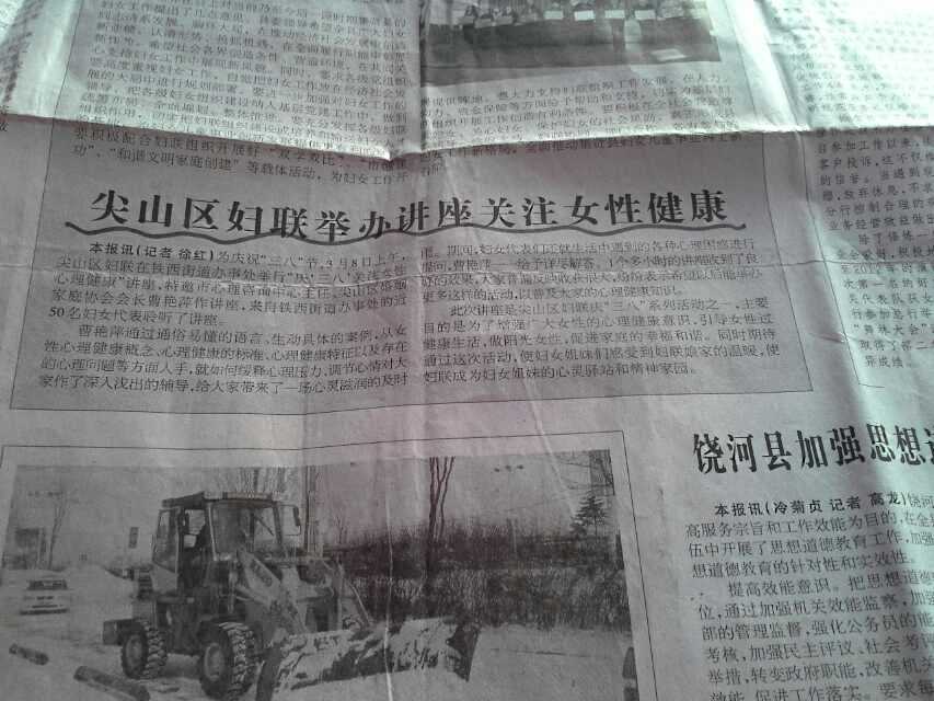 三八.jpg