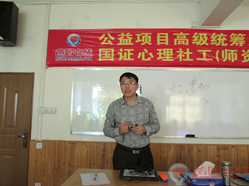 李总授课.JPG