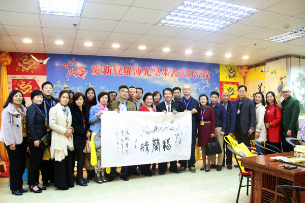 爱心火炬全国接力 健康圣火总部点燃