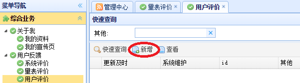 图片14.png