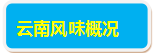 QQ截图20150529163500.png