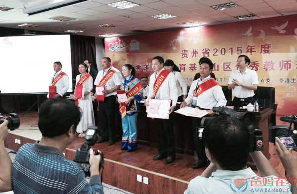 2015年9月9日在教师节来临之际，为了帮助山区教师拉近与留守儿童的距离，由共青团贵州省委、共青团青少年发展基金会，特邀爸妈在线心理剧学院院长、中国管理科学研究院学术专业委员会特约研究员杨丽春教授，为贵州省教育一线的100名山村优秀教师，讲授以"关爱留守儿童和困境儿童"的主题专题讲座。