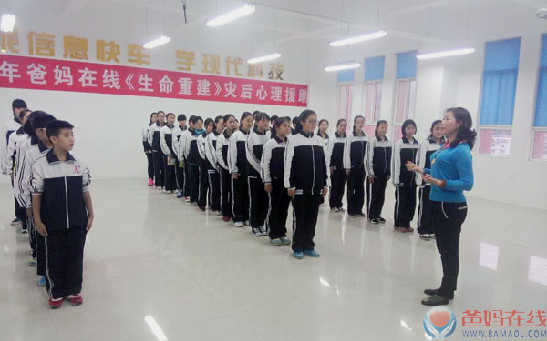 放飞心灵，成就梦想