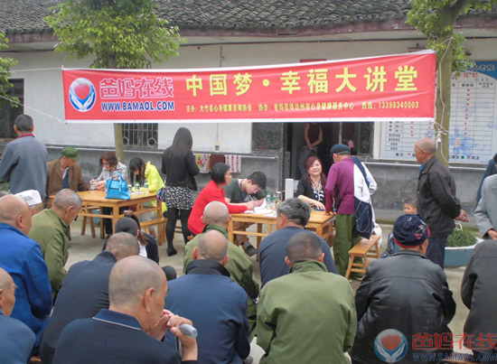 爸妈在线达州市心身健康服务中心
