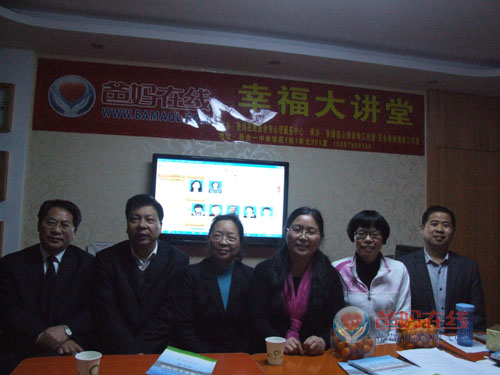 20130325爸妈在线新余心理咨询中心第二次全体会议03.JPG