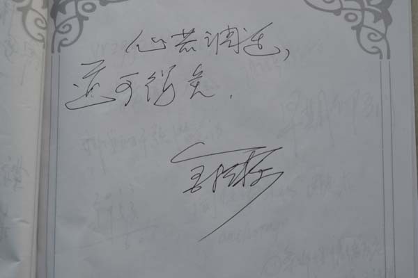 20130923202114_70988.jpg
