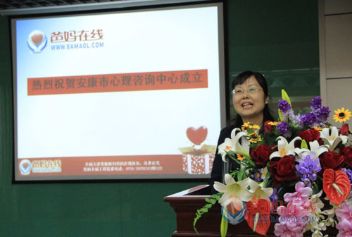 爸妈在线《幸福大讲堂》走进安康市儿童福利院