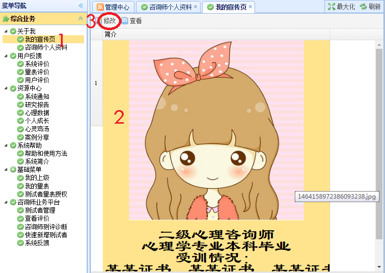 图片5.png