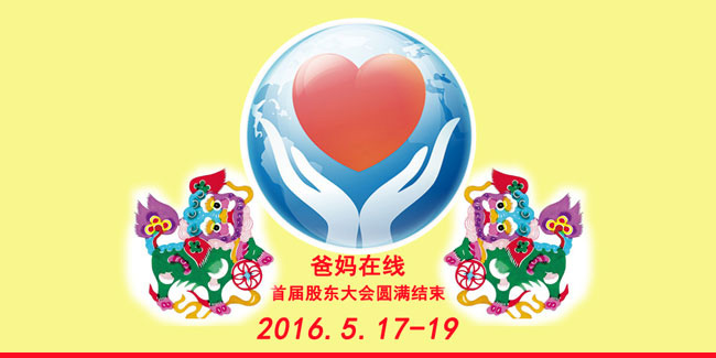 QQ截图20160523115024.jpg