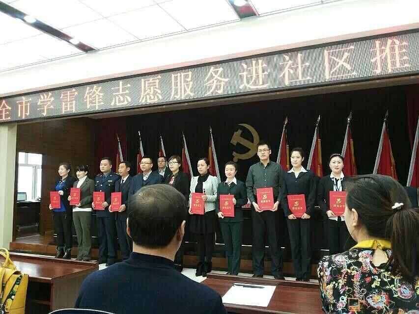 爱心让梦想起航4.jpg