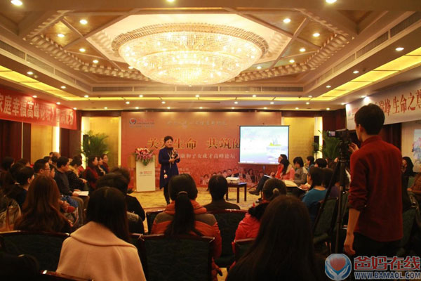 爸妈在线《关爱生命 共筑健康》廊坊站高峰论坛盛大开幕