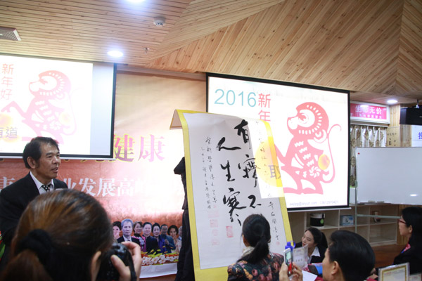 爱心火炬全国接力 健康圣火总部点燃