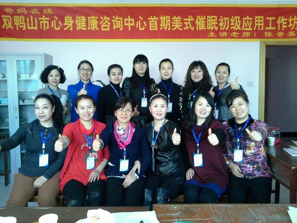 2014-12-6-7开了两天工作坊，陈景英主任来主讲的5.jpg