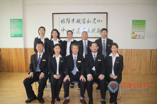 总裁班子.jpg