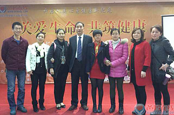 《关爱生命 共筑健康》高峰论坛福州站纪实（二）
