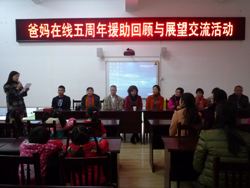 1绵竹二幼办公室谷主任支持活动.JPG