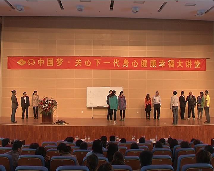 家长互动展示
