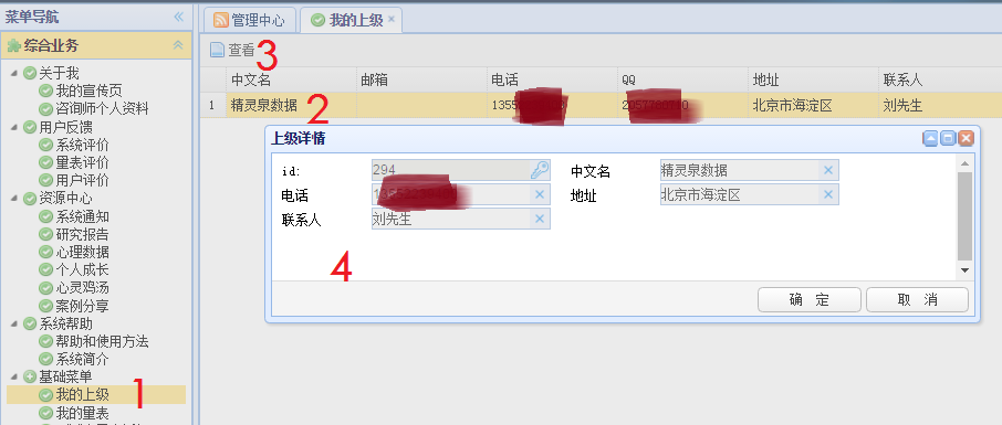 图片16.png