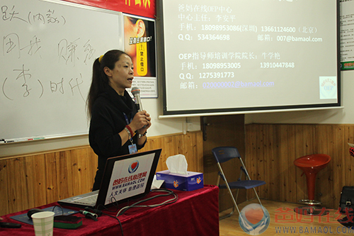 牛学艳老师介绍心博会.JPG