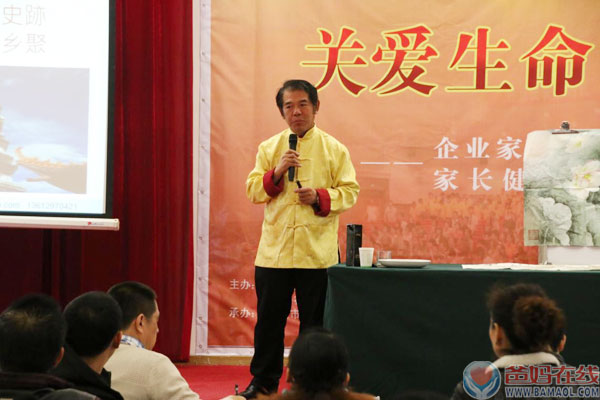 爸妈在线《关爱生命 共筑健康》安庆站高峰论坛纪实（二）